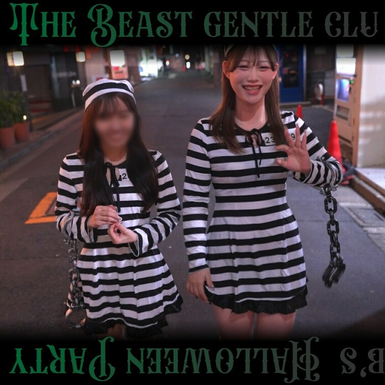 【野獣の会　vol.119】
〜渋ハロ2024「②囚人即脱がし乱交」　サンプル 〜

夜も更けて人がハロウィンパー