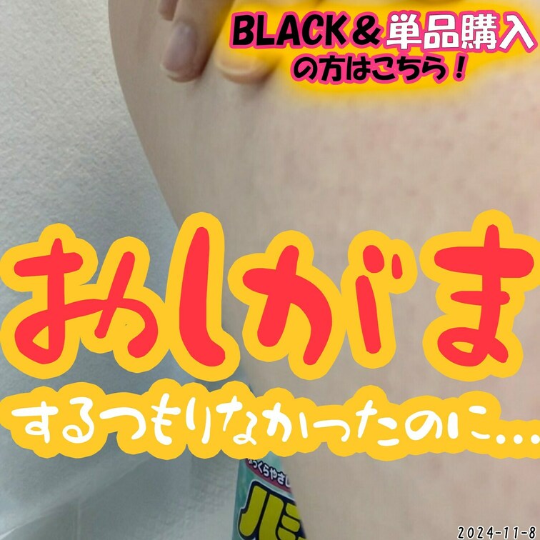 2024-11-8
★おしがまするつもりなかったのに.....★
おしっこ我慢配信するつもりなかったのに、おしがま配