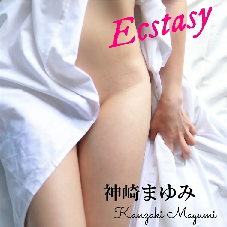 神崎まゆみ 
フルヌード写真集
8/5 発売決定‼️

「Ecstasy」 211picks:
フェチ系セクシ