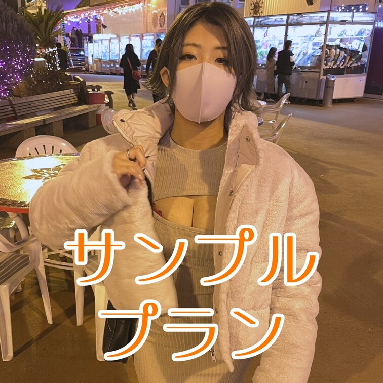 G杯/スト値6/アパレル店員

2回戦はガチハメプラン限定👇
https://myfans.jp/posts/61