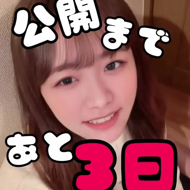 【⚠️公開まであと3日⚠️】姉に4つのイタズラを仕掛けてみました。すべて僕の計画通り・・というか僕の想像も超えるハプニン