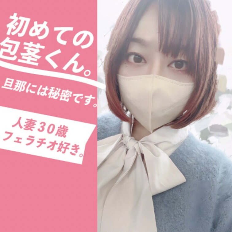 絶対にばれてはいけない美人人妻の初めての包茎いじりで皮フェラを楽しんだ。いやらしさ漂う前編

いやらしさ漂う美人人妻