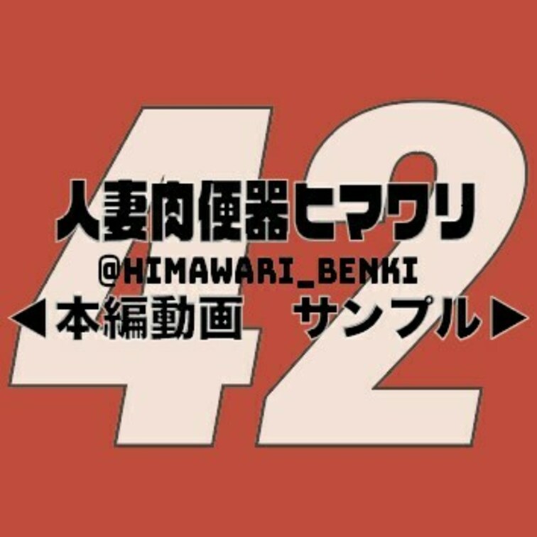 ←本編　サンプル→