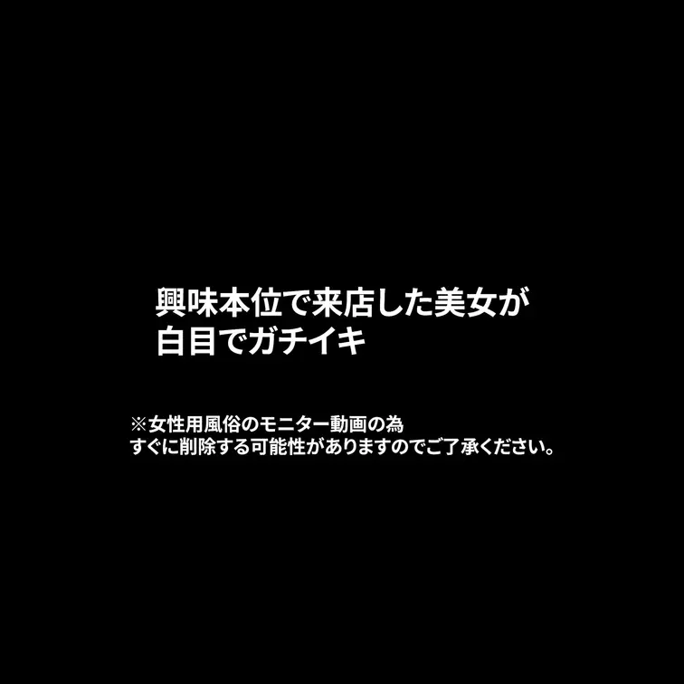 本編は1つ前の投稿へ!