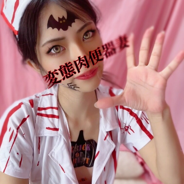 ハロウィン🧟‍♀️