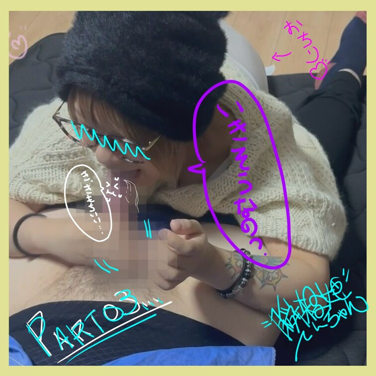 着替え途中PART03だぉ(●´ω｀●)♡

上からのアングルだ(*'ω'*)