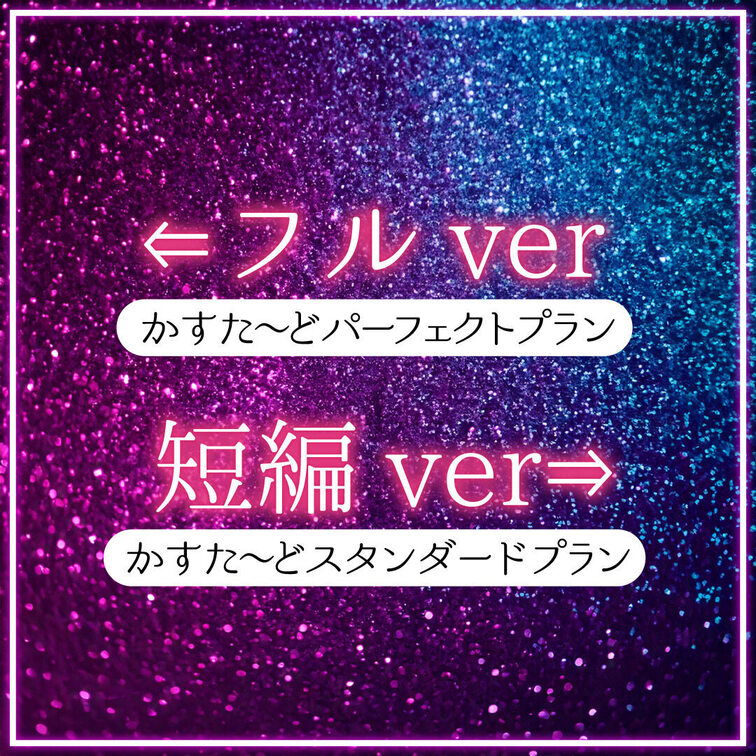 👅宣伝動画👅 ※プラン内では画面全体のモザイクはありません。

完全目出し美女抜きどころ厳選動画‼️
昼は面倒見の