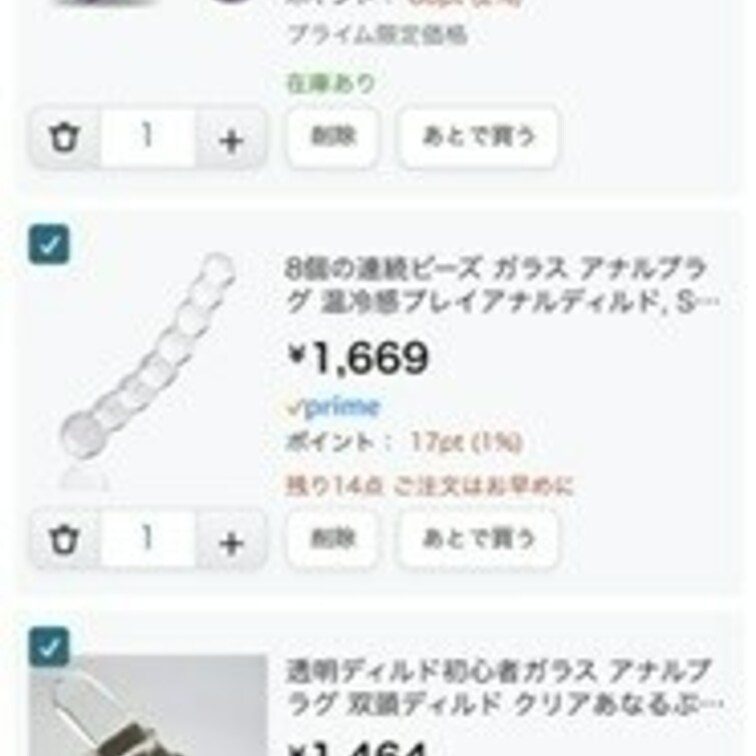 来週あたり、色々撮影しようと思いまして
newアイテムを探しています🫰🏻💗

