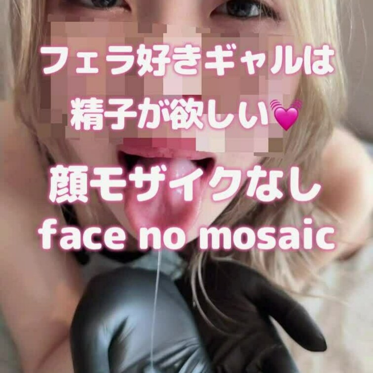 顔出し作品🎥
人気作品置いておきます🐰

トコちゃんはフェラが大好きです🐰💓
おちんさんを美味しそうにぱくしてい