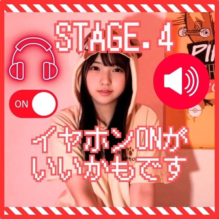 【🚨イヤホン必須🚨ちょっと音がやばいかもです汗

















