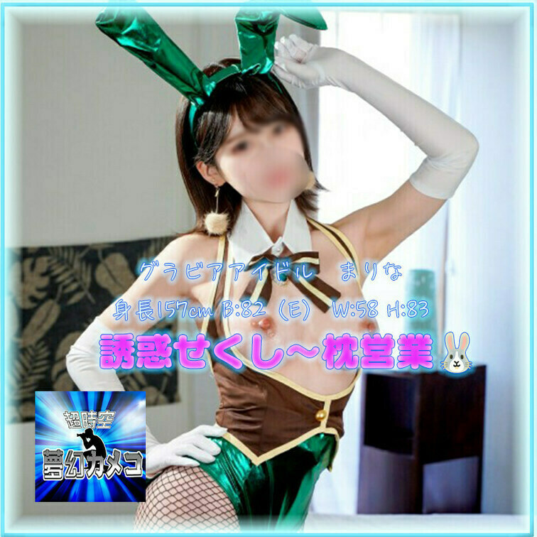 ///////////////////////////////////////////////
●プロフィール●
グ