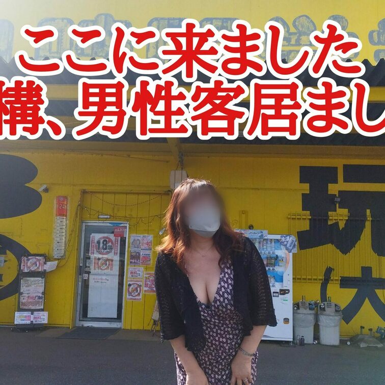 こんなところに
