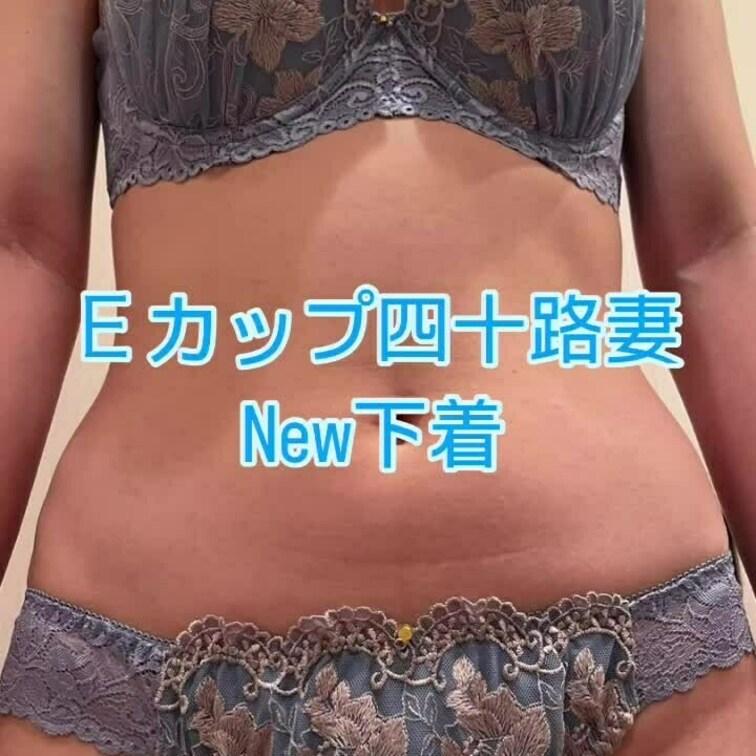 NEW下着❤️を５セットプレゼント🎁したので一着ずつアップしていきますね😘

今回はブルー🩵系❤️




