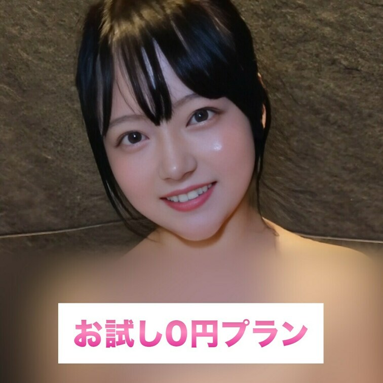 〇〇で中まで気持ちいい♡