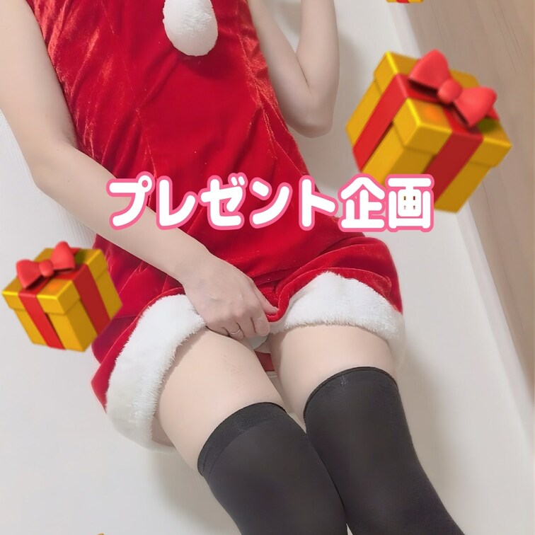 ⚠️受付終了しました🙇‍♀️(2023/12/24 00:15:25))
こんばんは♡
写真の通りです、やります🥰