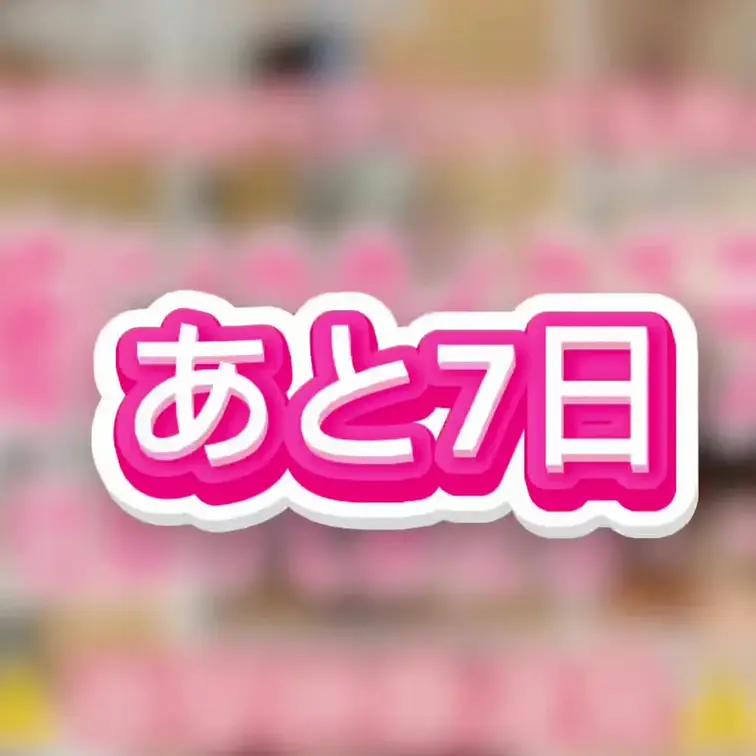 【💛公開まであと7日！衝撃映像連発！姉に4つのイタズラ仕掛けてみたら・・💛】弟の僕による姉へのイタズラ動画第2弾！前回作