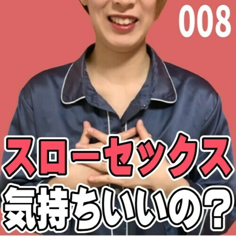 女子部屋【りんのお部屋＃008】