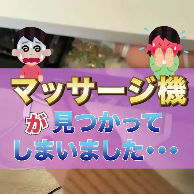 勝手に引き出し開けるの良くないです😑
