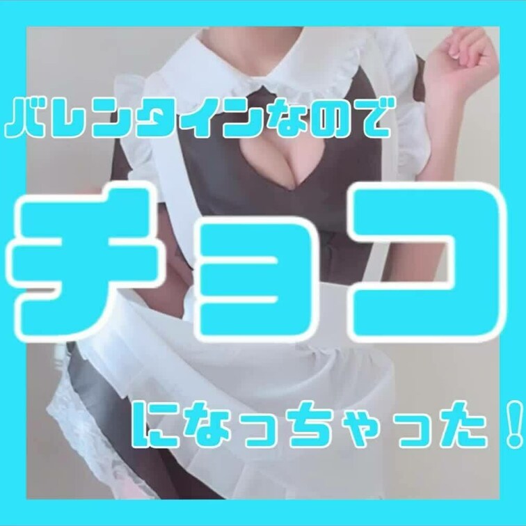 ⚠️同一商品のため、間違えて購入しないように気をつけてください。返金はできません。⚠️
ハッピーバレンタインです！
