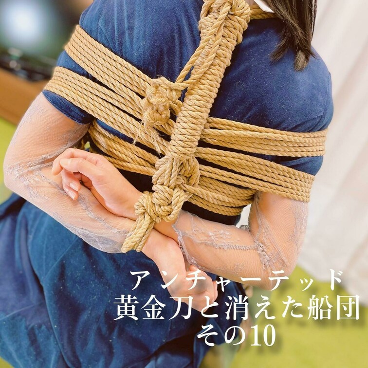 アンチャーテッド
黄金刀と消えた船団　その１０


¨¨¨¨¨¨¨¨¨¨¨¨¨¨¨¨¨¨¨¨¨¨¨¨¨¨¨¨¨¨