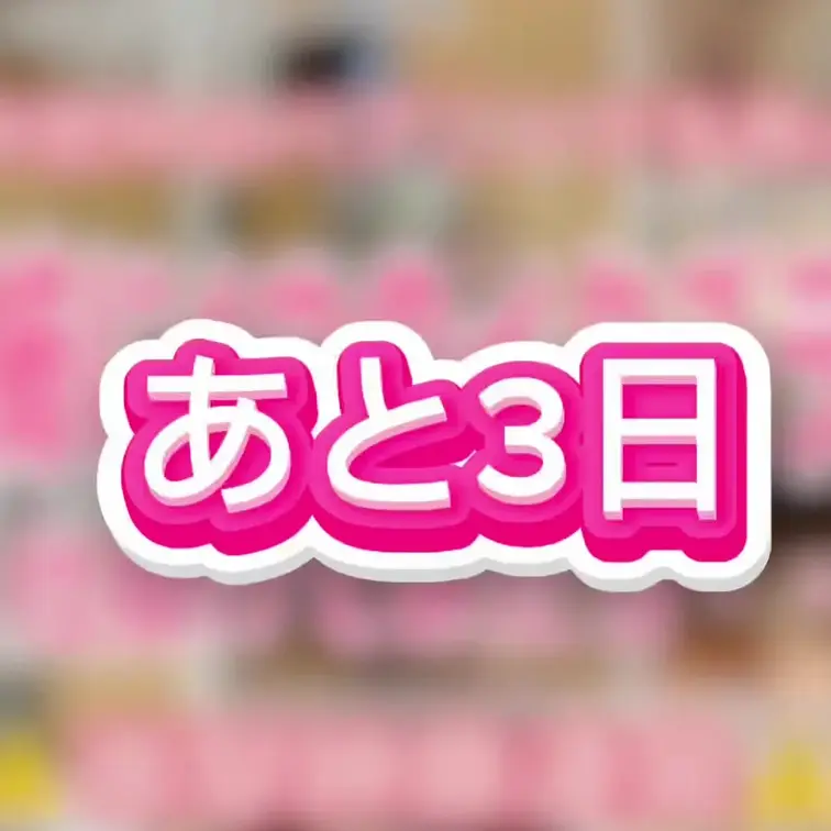 【💛公開まであと3日！衝撃映像連発！姉に4つのイタズラ仕掛けてみたら・・💛】弟の僕による姉へのイタズラ動画第2弾！前回作