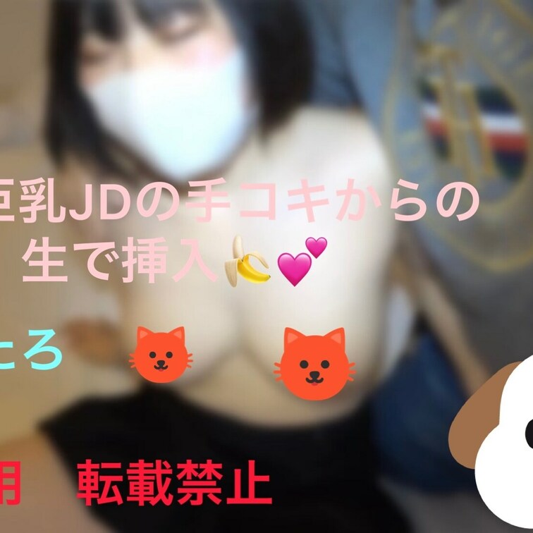 るかちゃん
5回目?