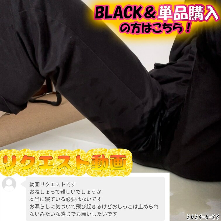 2024-5-28
💖リクエスト動画💖
BLACKmemberさんからのリクエストです💕
リクエストありがとうござ