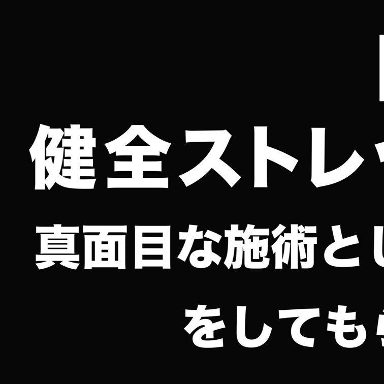 本編はコチラ
https://myfans.jp/posts/ae9b3726-1eaf-4aa5-9791-8c3d