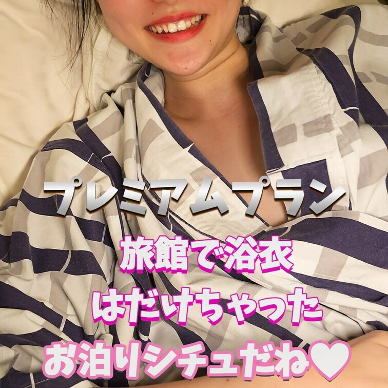 無防備ななぎちゃんです