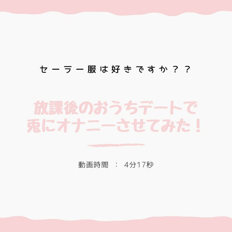 透明ディルドで開脚オナニー‎⸝⸝⸝
ねちょぬちょ鳴ってて恥ずかしい😵‍💫💓
ゆっくり出し入れしたり、
奥をとんとん