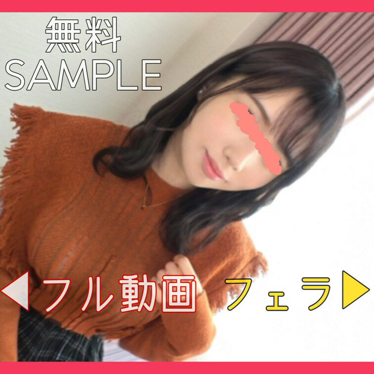 フル動画はこちらから↓↓

https://myfans.jp/posts/45fa55ce-61f2-43d6-9