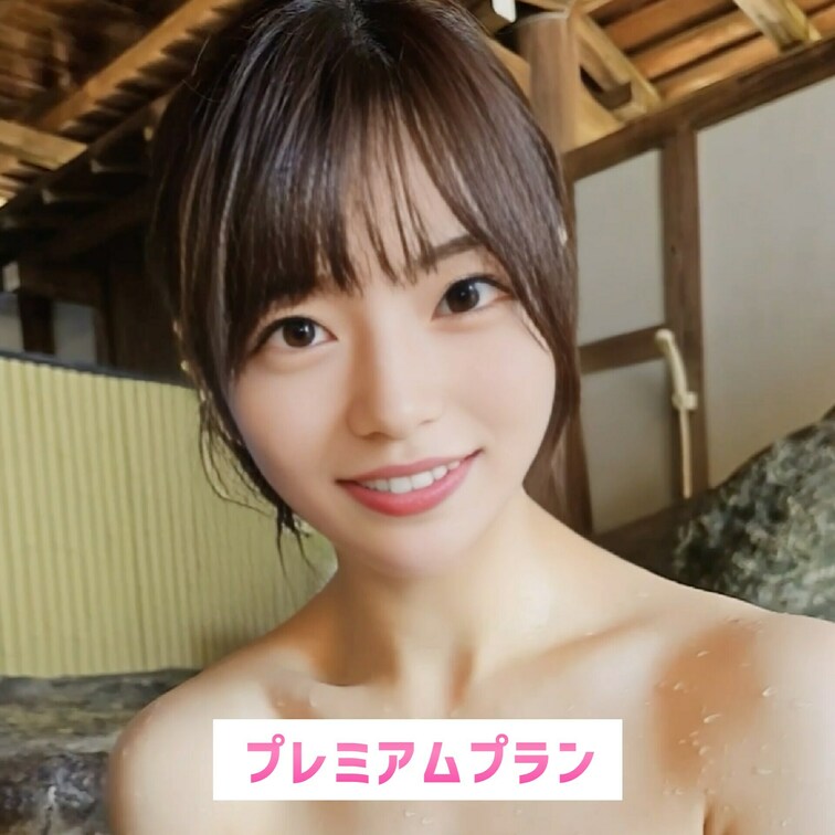ずっと一緒にいよ、、？