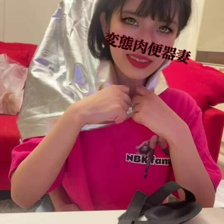 地声出ちゃったww💦