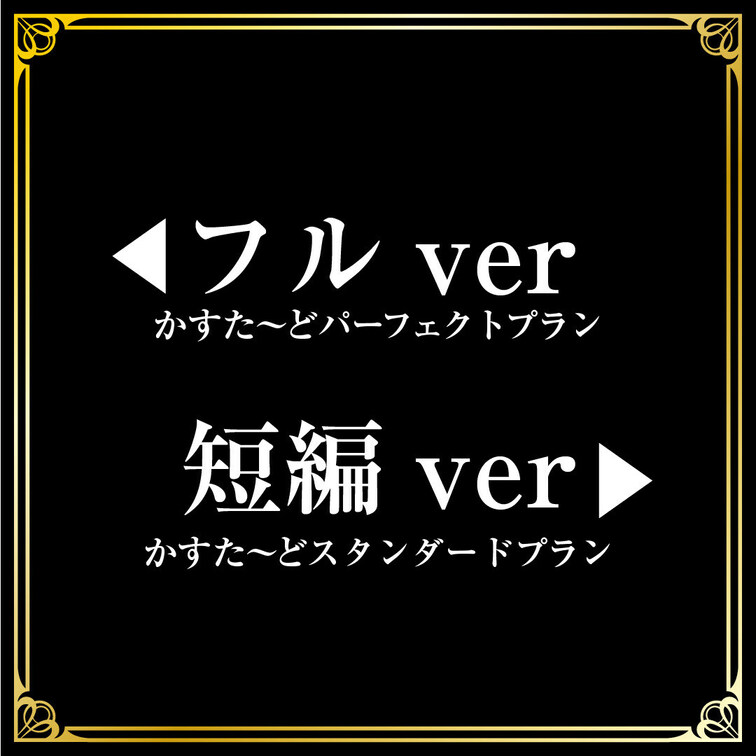 👅宣伝動画👅 ※プラン内では画面全体のモザイクはありません。

密会美女抜きどころ厳選動画‼️
仕事帰りの超スタイ
