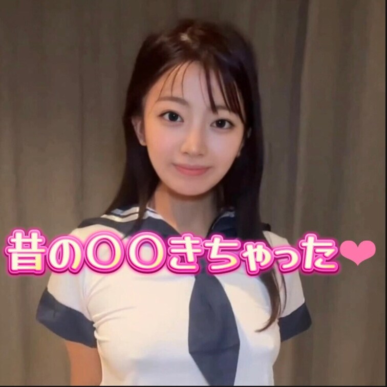 右上の「いいね❤️」をもらえると次も頑張れるから

お尻食い込んじゃう。。。。

でも、みんなが見たいっていうか