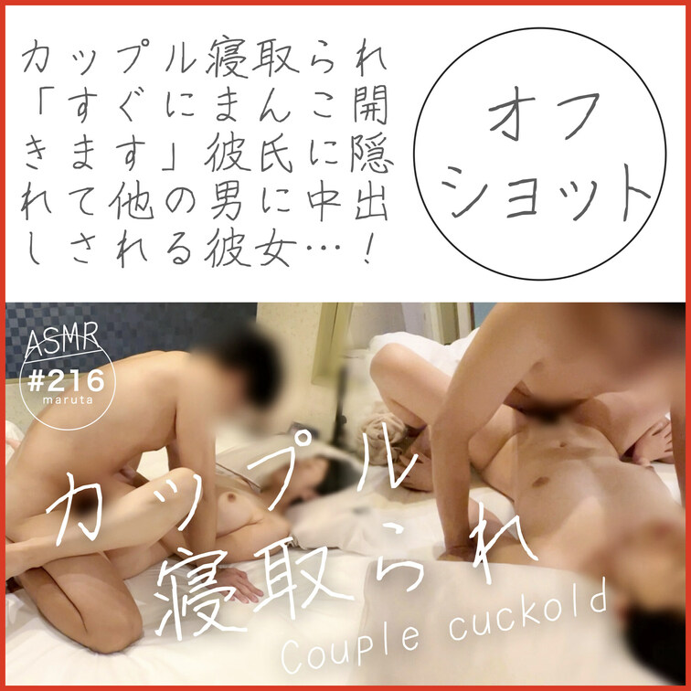 【オフショット１】
射精した直後にホテルの電話がなりました🤣🍌💕

💎この動画をフルで見るなら👇
https:/