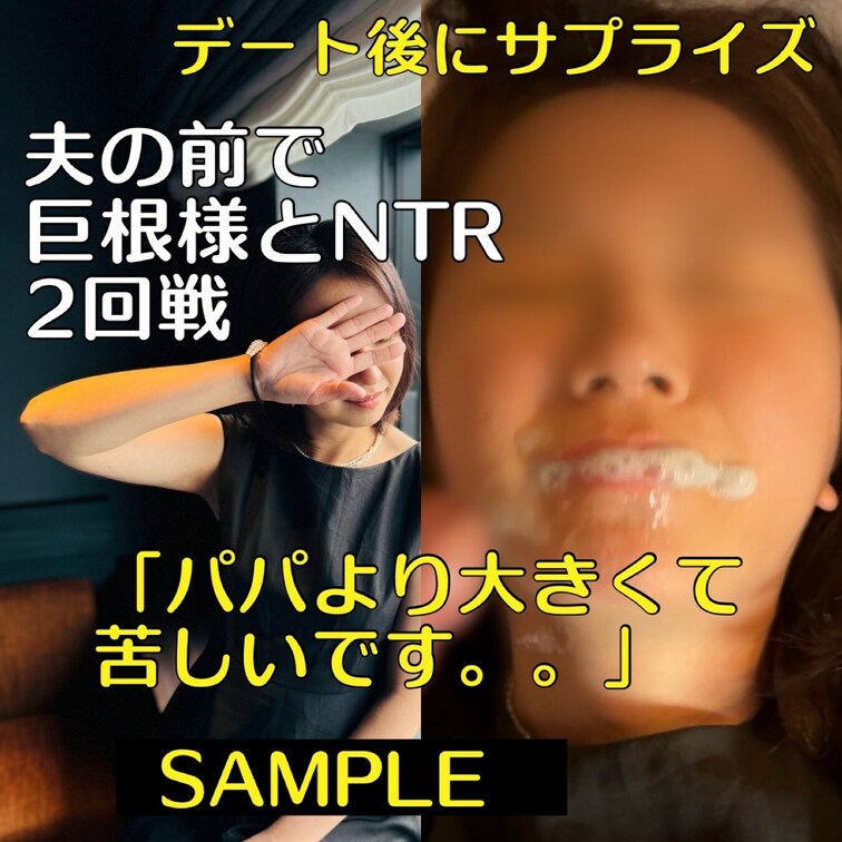 本編こちら→ https://myfans.jp/posts/081f1d69-fb91-48ea-8cf9-dc529