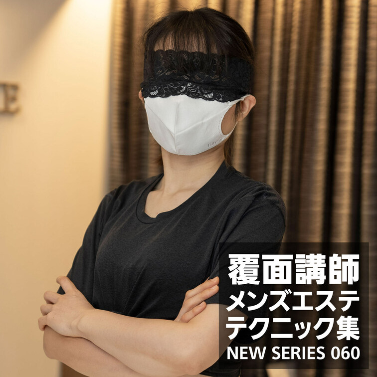 プラチナプラン加入者限定動画060
2024年4月27日配信

こちらの動画の閲覧期限は2024年6月26日までで