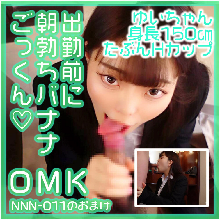 【24年8月5日公開】
こちらの続きです↓
https://myfans.jp/posts/43790e07-a8a