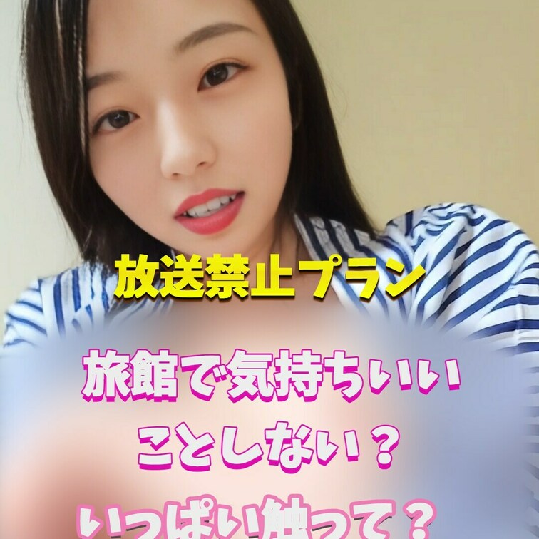 気持ちよくしてよね？