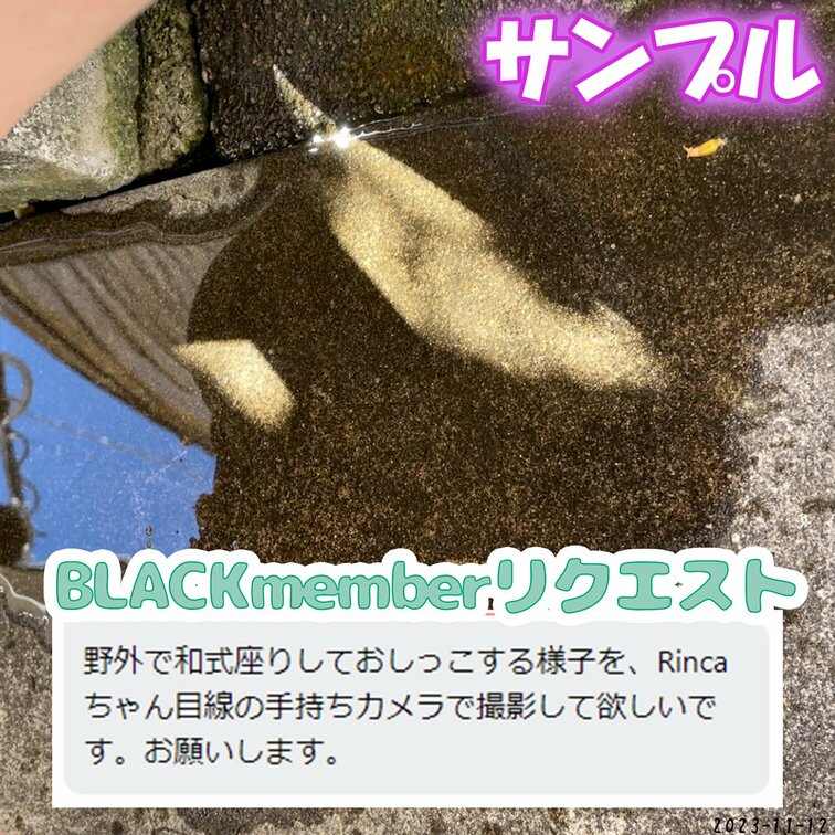 本編(Full Story)▼
https://myfans.jp/posts/fc345d73-b36e-41fe-