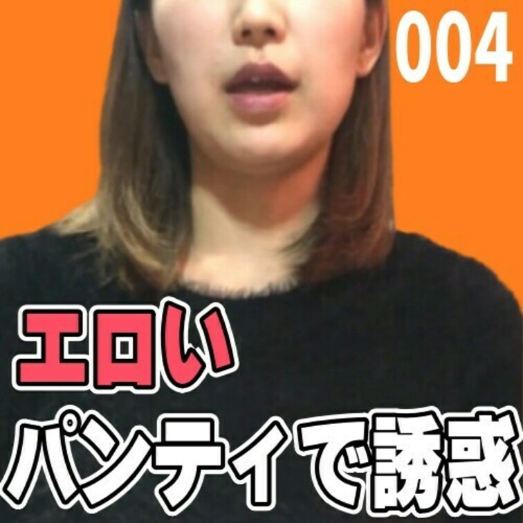 女子部屋【あんのお部屋＃004】