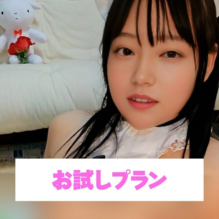 えっちなツイスターゲームしちゃった💕