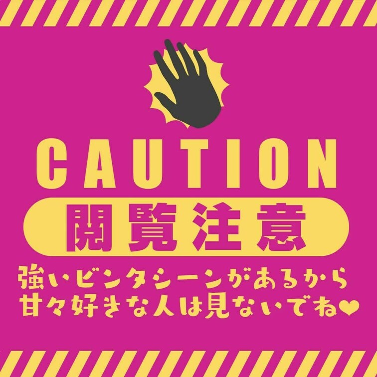 続きはこちら♡ https://myfans.jp/posts/5add0be0-cdad-4e81-a29a-520c