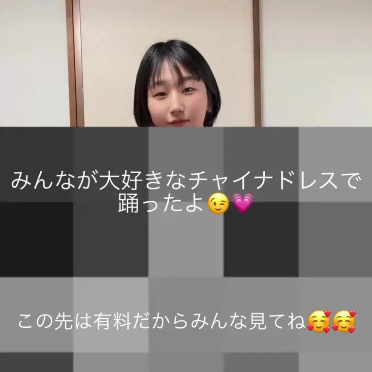 みんな大好きなチャイナだよね🇨🇳❤️
これからいっぱい上げるから、プラン加入入るの待ってるね😉💗