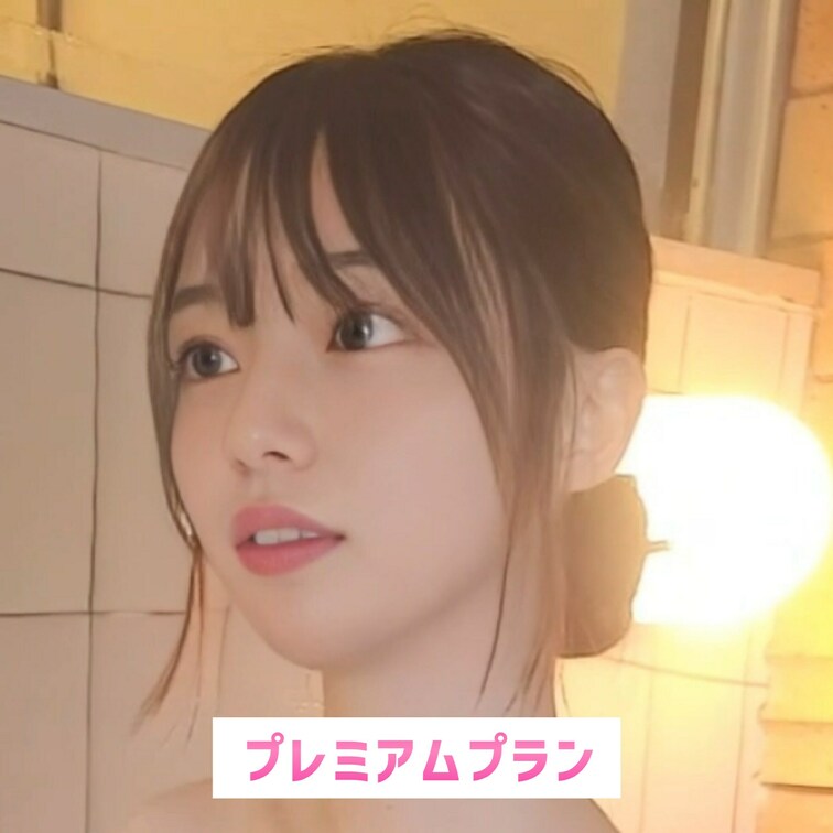 ごしごし…気持ちいい〜♡