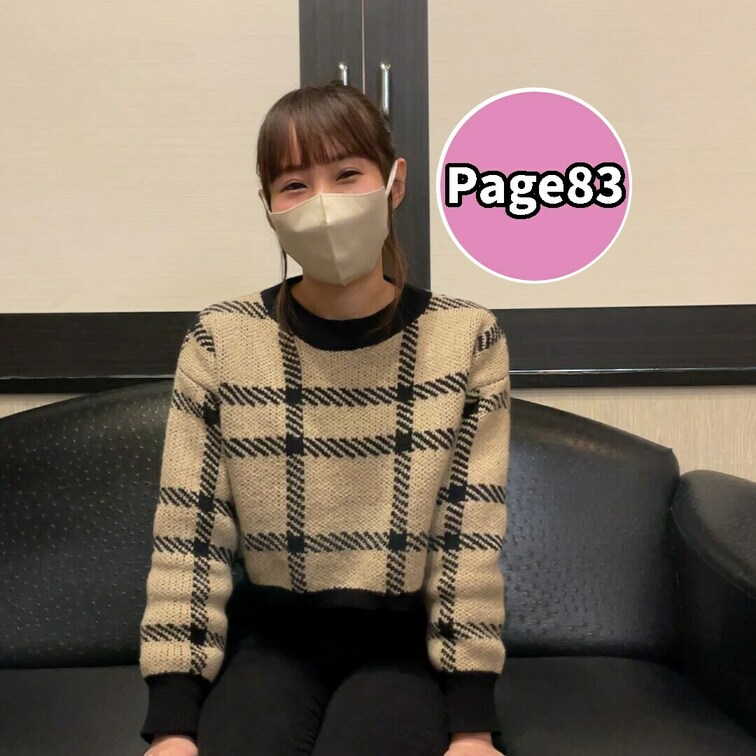 Page83は高学歴大学院生とのハメ撮りです
関西から上京してきたみたいで
言葉の端々に現れる方言が可愛い子です。