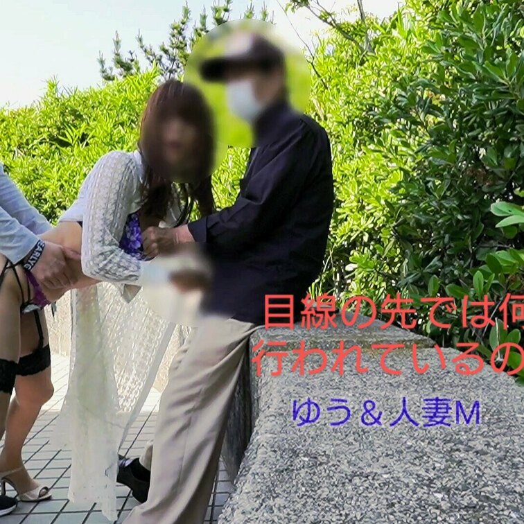ハッテン場と言われる公園で青○○○してきました！！
カメラには映ってませんが一人、また一人とギャラリーが増えて、カメラ