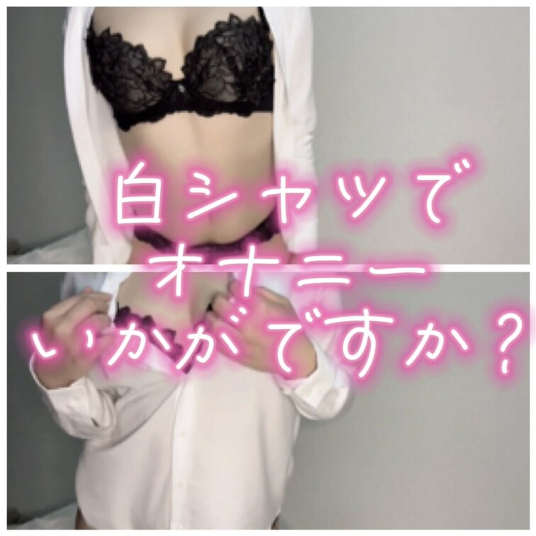 ヤッホーみなさん！
イモコでーす😘

……………………………………………………………………………………………………