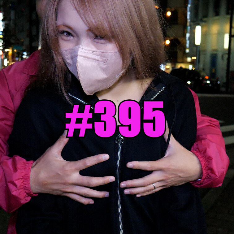 渋谷でライブ帰りのバンギャをナンパしておっぱいを揉むｗｗ【夜の右乳ちゃんねる#395】